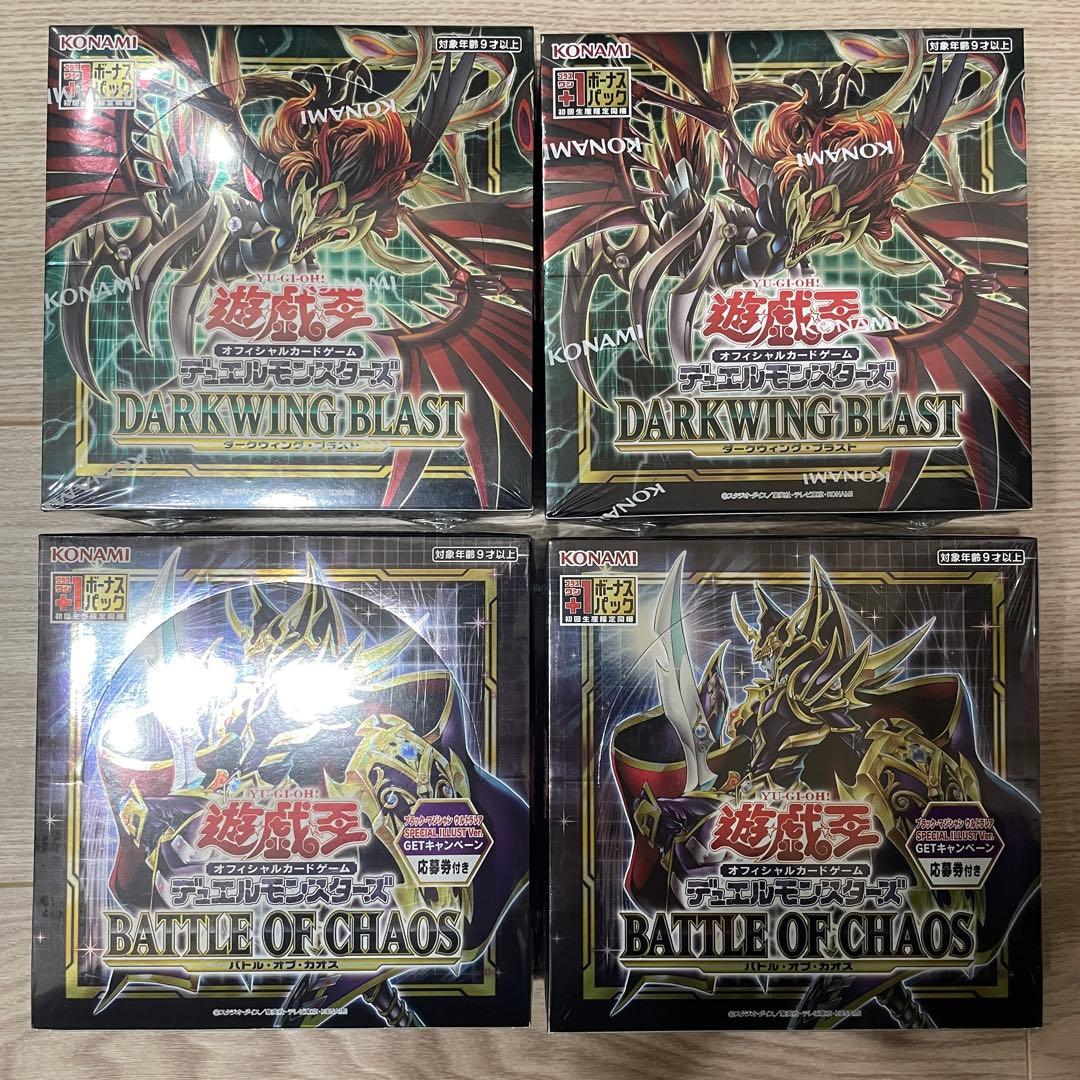 遊戯王 ダークウィングブラスト 未開封 4box シュリンク付き 初期生産版