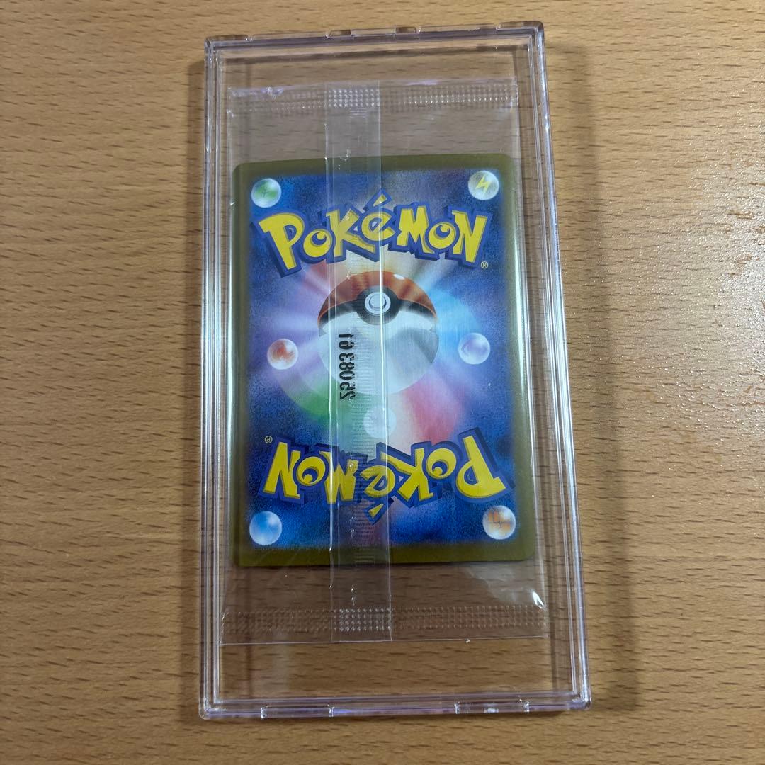 SAKANA　ビクティニ bwr 未開封プロモ　288 SV 争奪戦