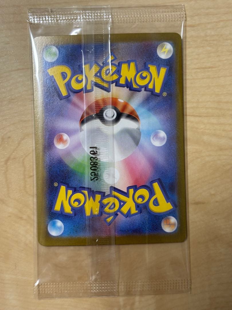 SAKANA　ビクティニ bwr 未開封プロモ　288 SV 争奪戦