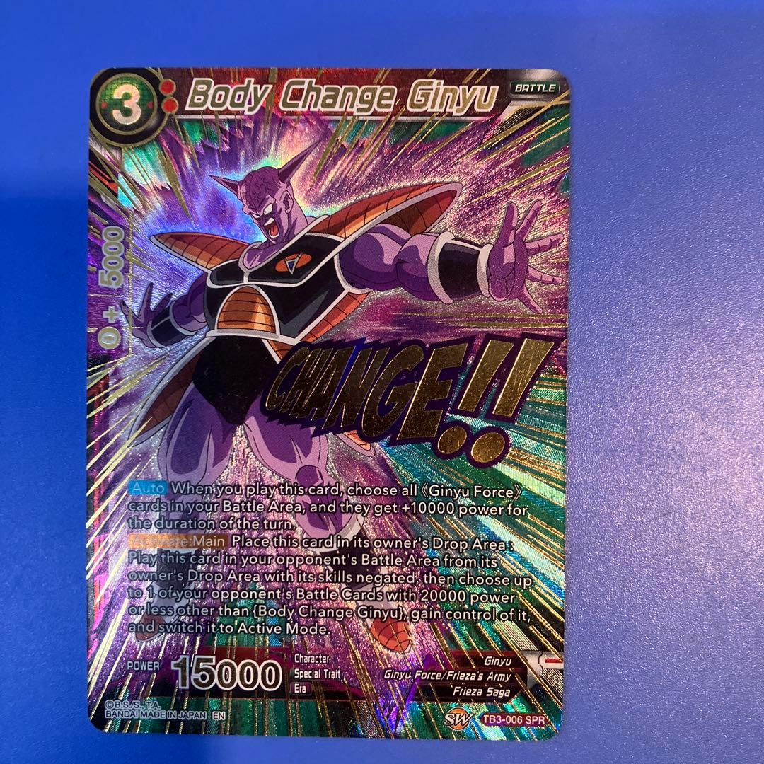 ドラゴンボール超 カードゲーム 英語版 TB3 SPR ギニュー 006 - メルカリ