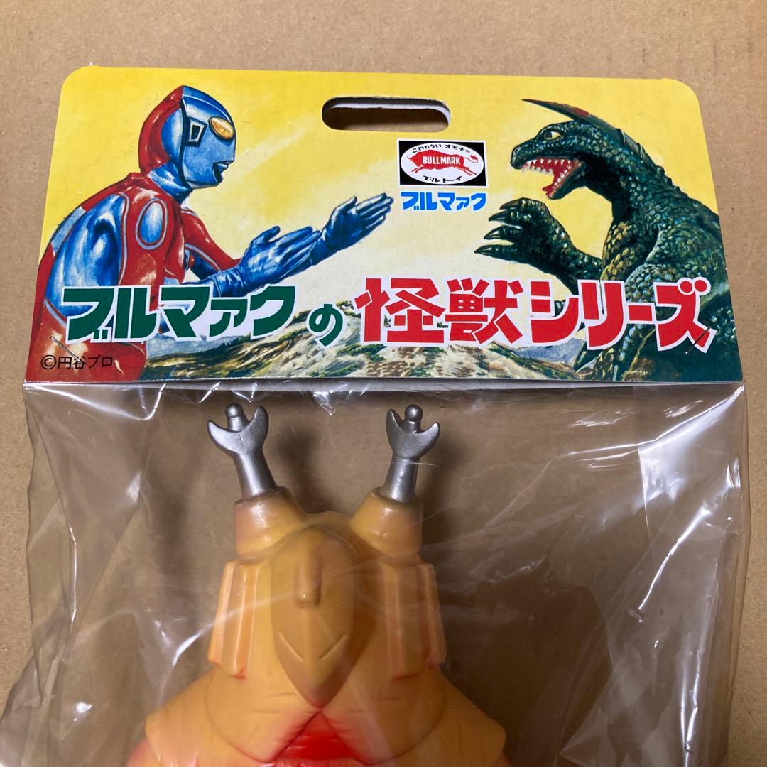 ブルマァク　キングボックル(カタログカラー) ソフビ　帰ってきたウルトラマン