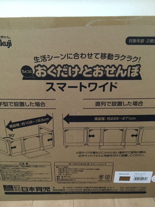 絶版】 双璧のファイター 未開封BOX シュリンク付き 双璧のファイター