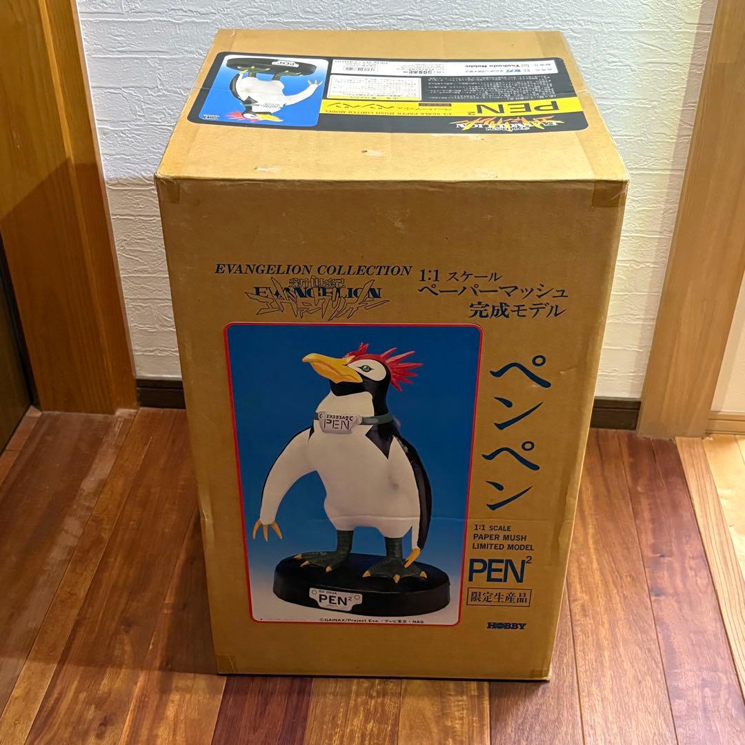 限定生産品 No.234 エヴァンゲリオン ペンペン 1:1スケール 等身大