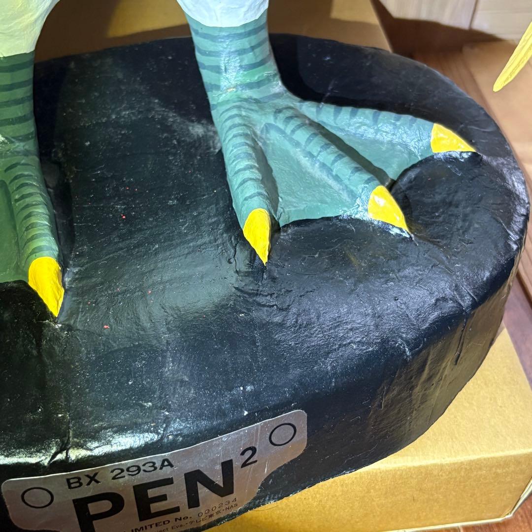 限定生産品 No.234 エヴァンゲリオン ペンペン 1:1スケール 等身大