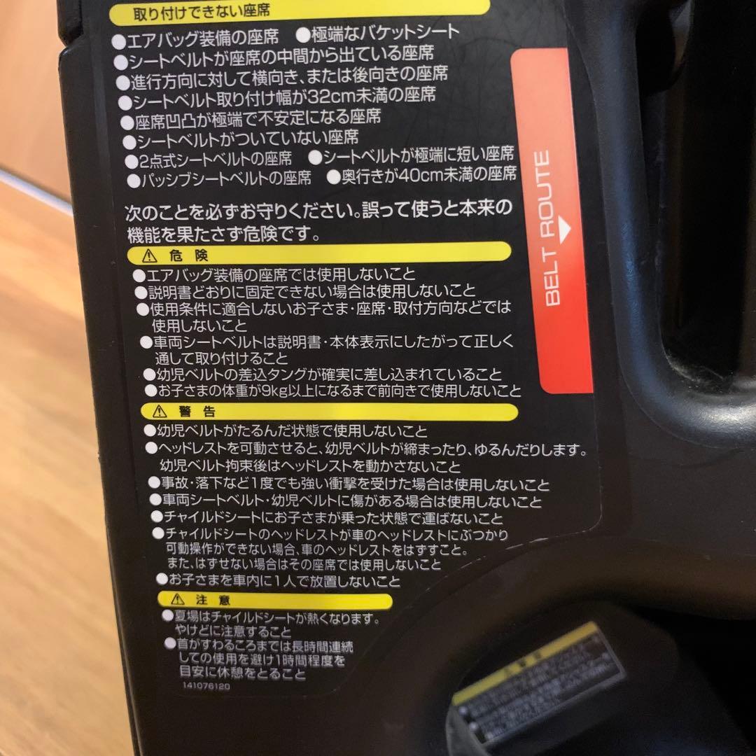 【期間限定値下げ】RECARO チャイルドシート Start07 CZ-HLB