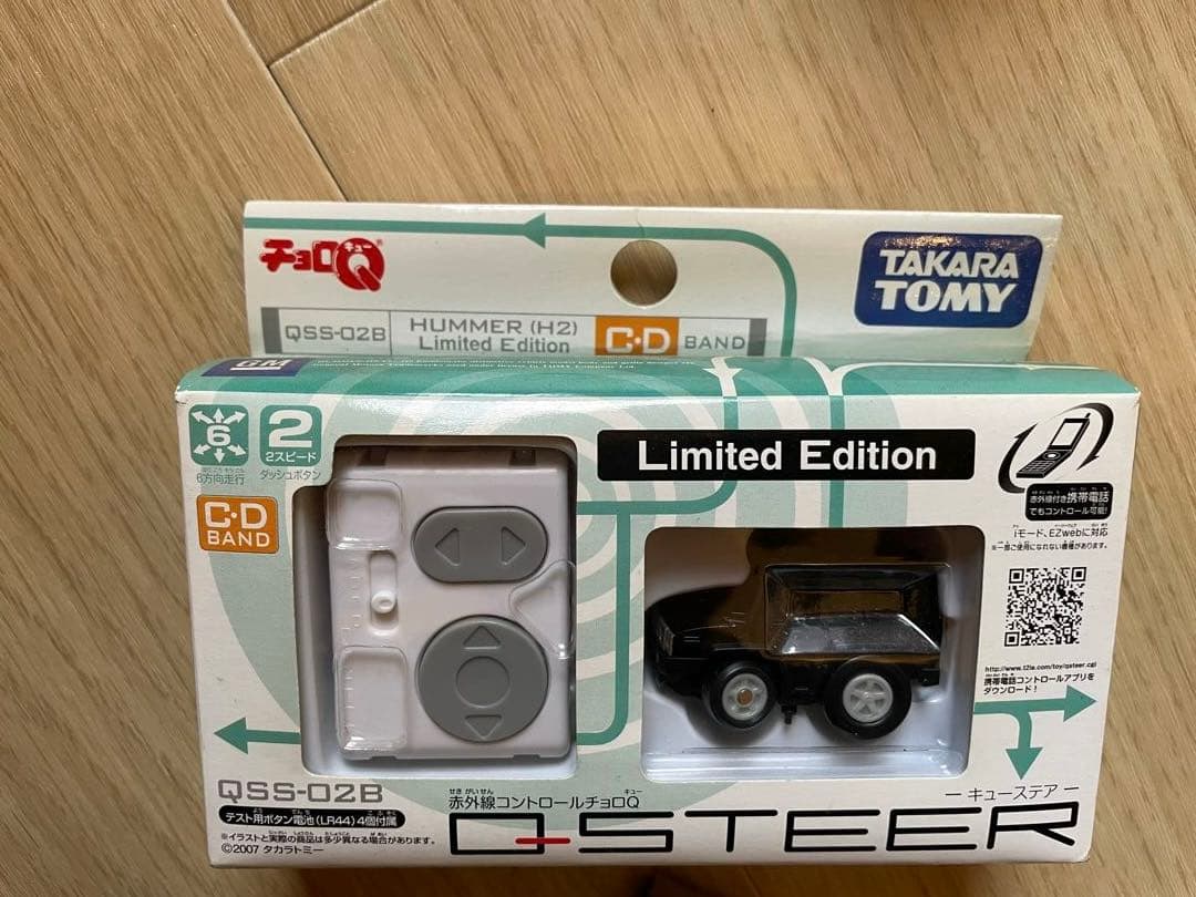 チョロQ キューステア