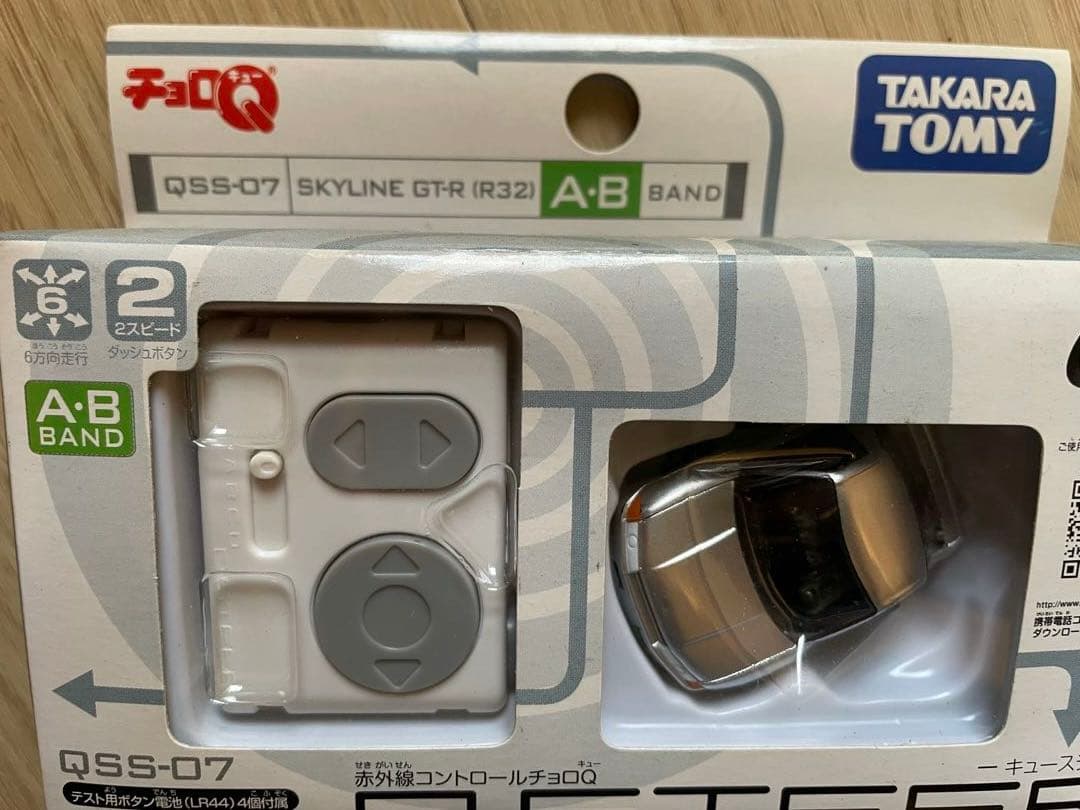 チョロQ キューステア