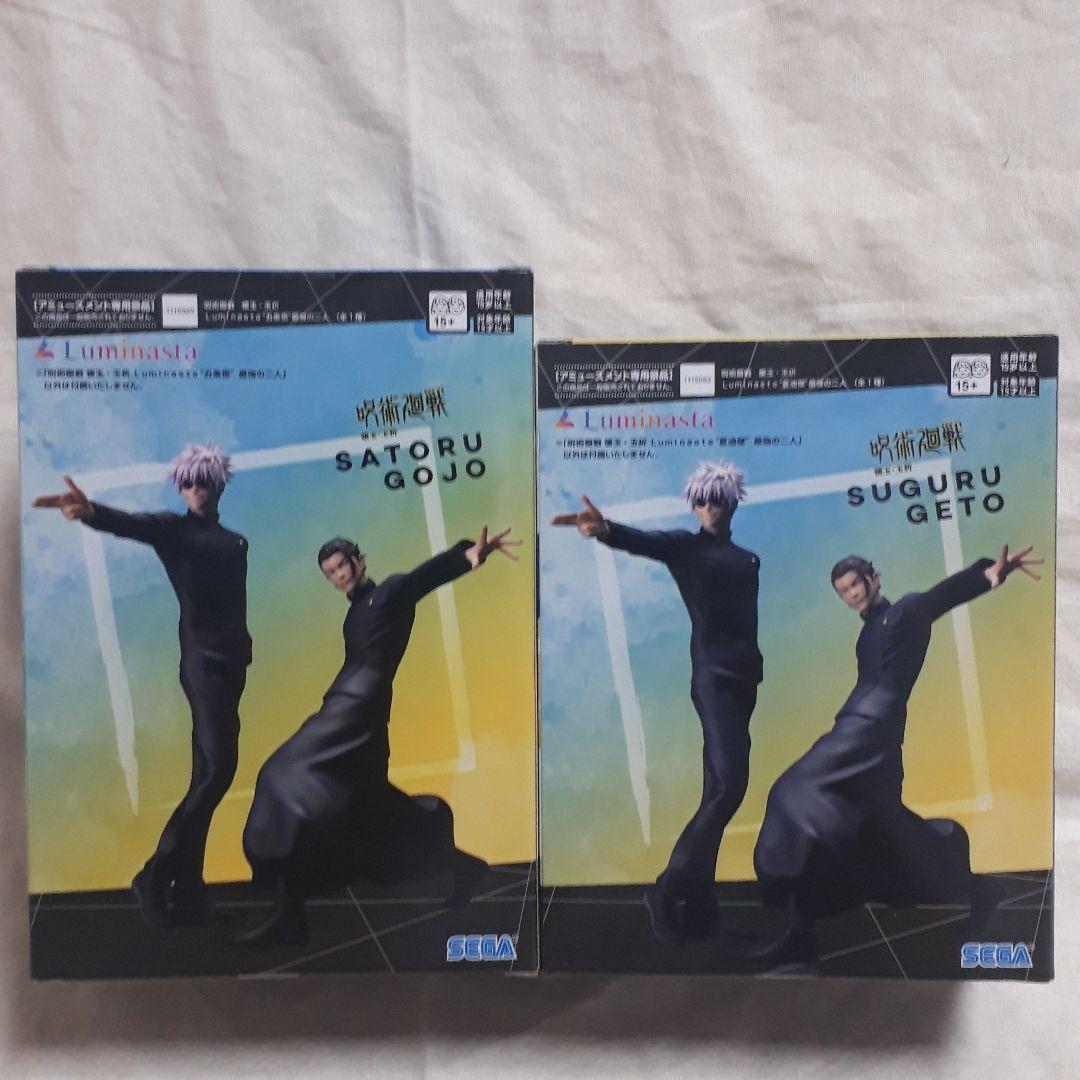 呪術廻戦 ルミナスタ　五条悟　夏油傑　最強の二人　10体セット！