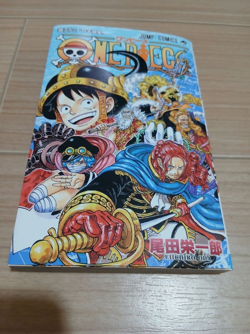 ワンピース　全巻　113巻セット　まとめ買い　本日23時までの限定価格