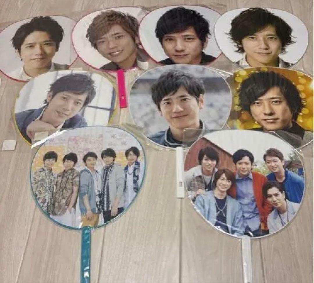 嵐グッズセット 二宮和也多め