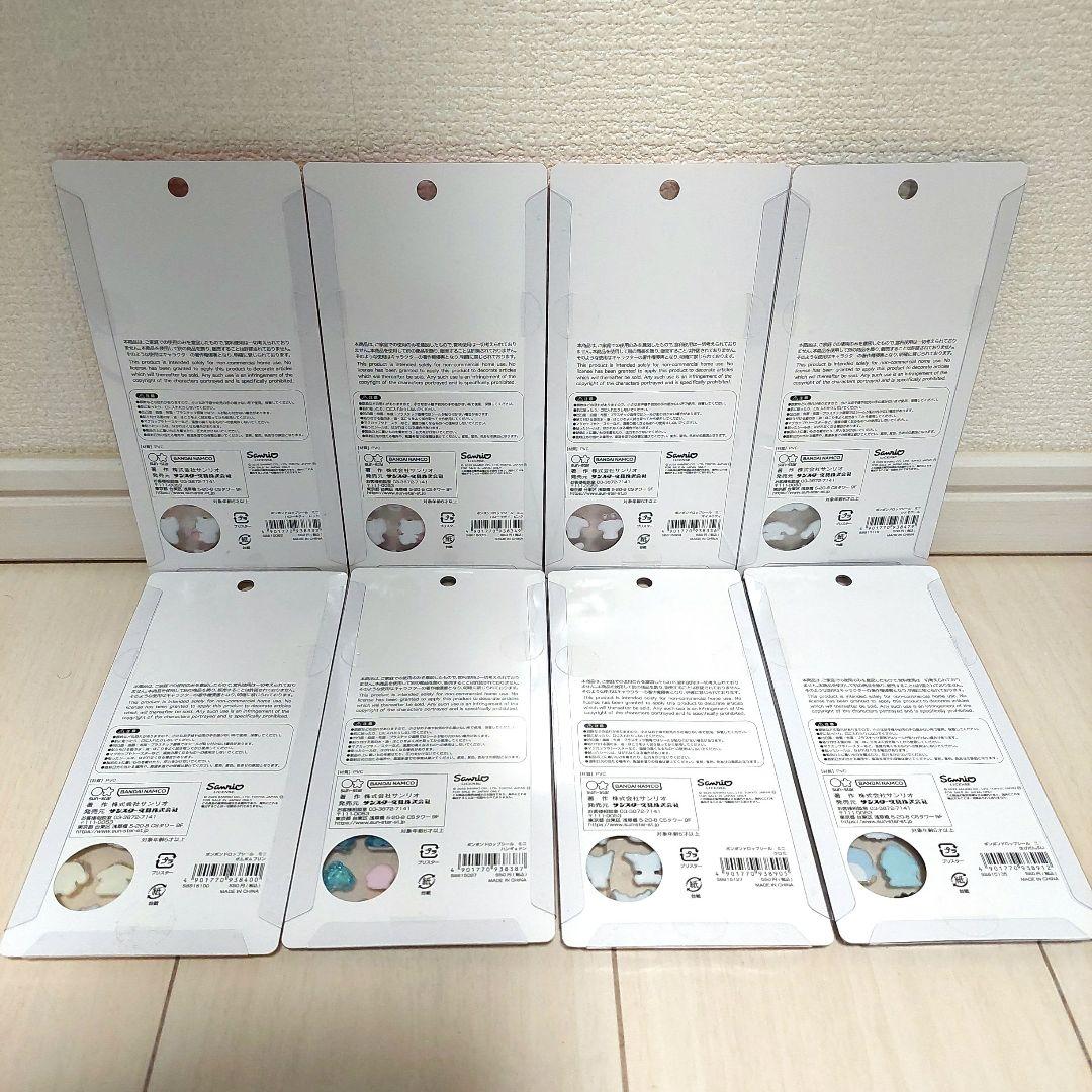 「正規品」サンリオボンボンドロップシールミニ 8種コンプリートセット　キティ他