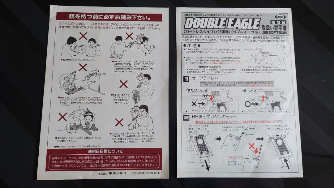 M1911A1 コルトガバメント ブラックメタリック★超希少★18禁 東京マルイ