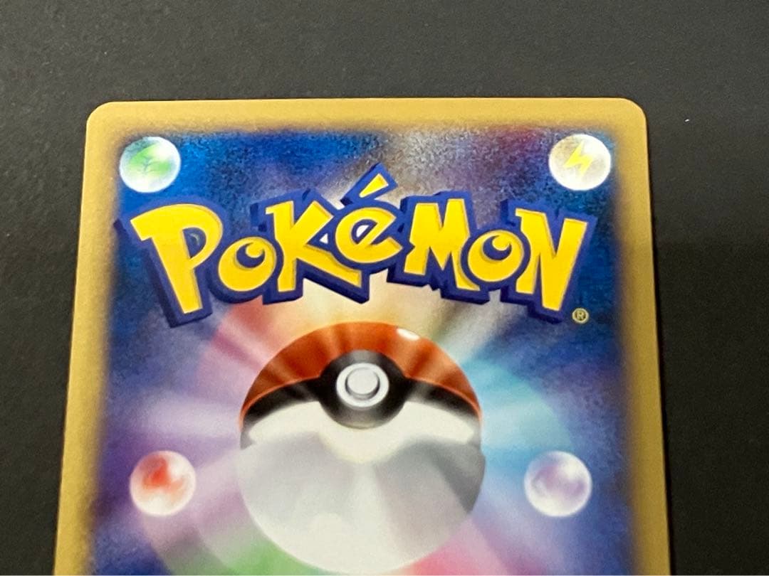 ポケモンカード　アルセウス超克の時空へ　ピカチュウM Lv.X セット