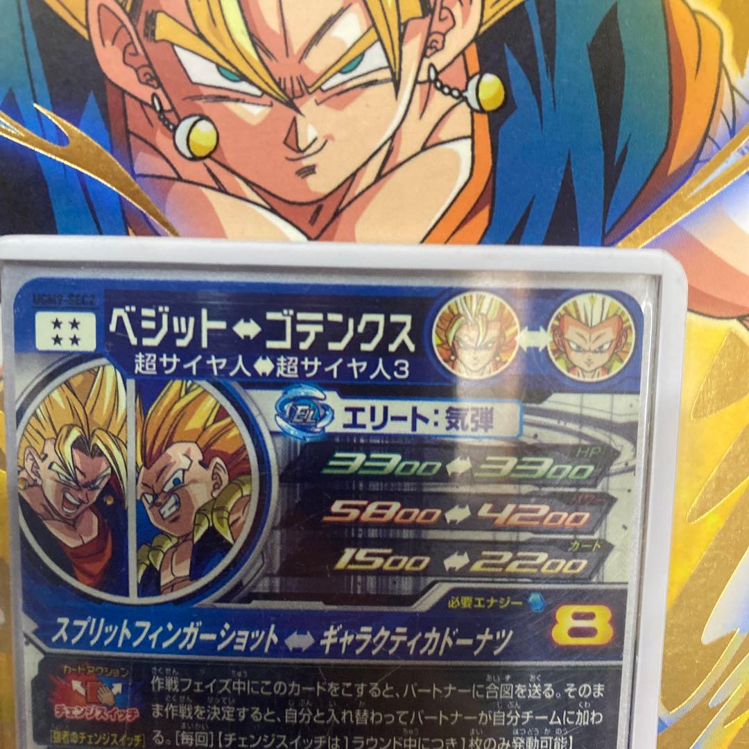 Reバース SNR ピザ大好き ココ とまらないホロライブ Reバース SNR