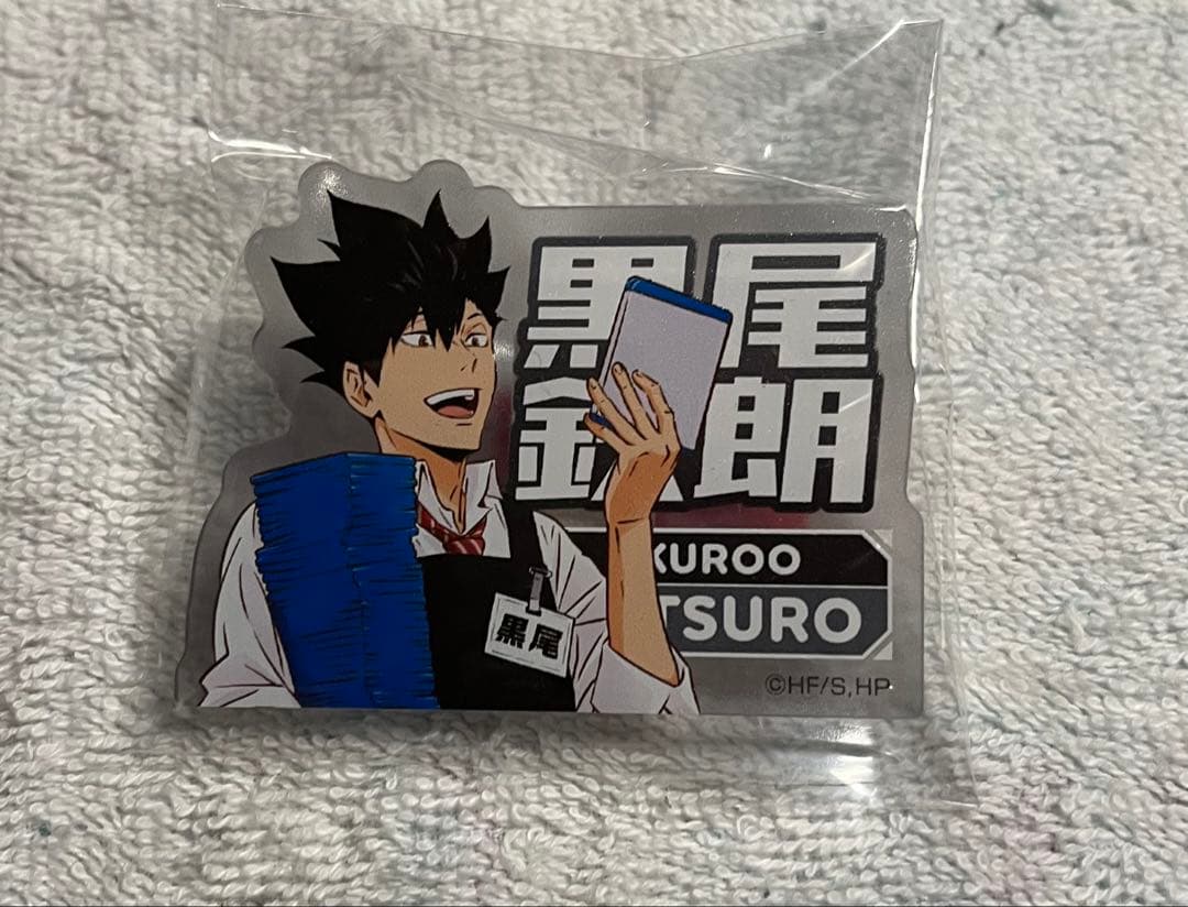 ハイキュー!! ピン 黒尾鉄朗 - メルカリ