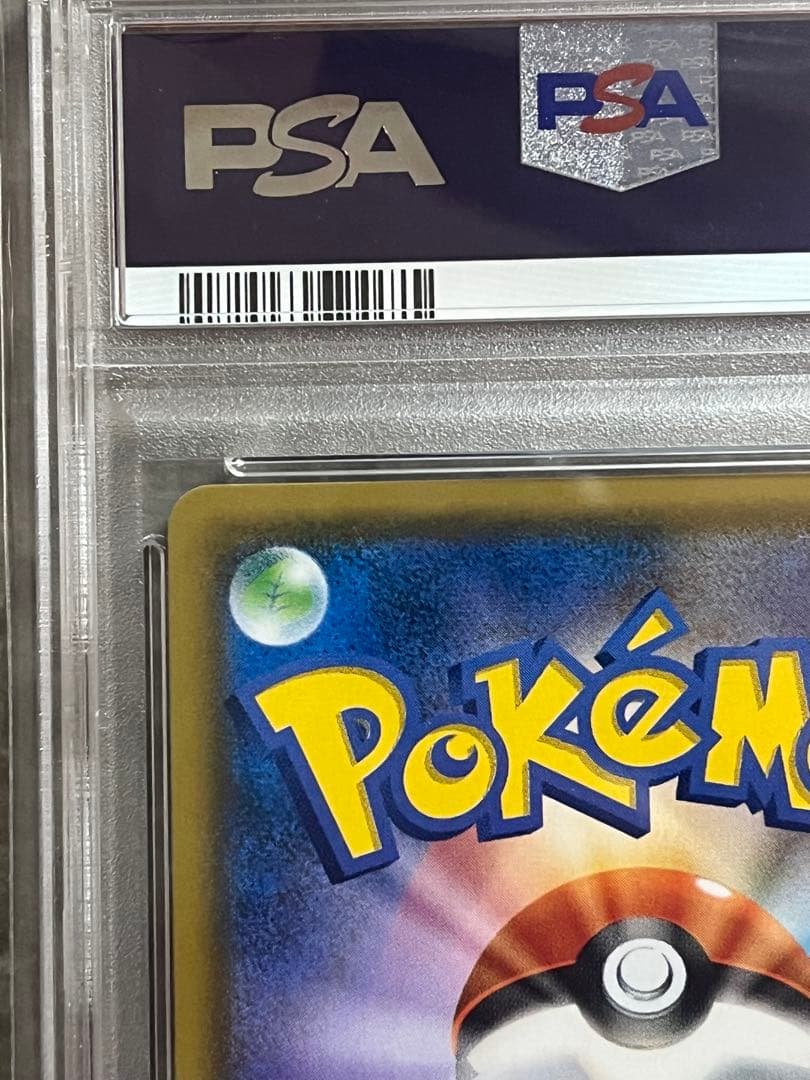 ピカチュウ＆ゼクロムpx sa psa9