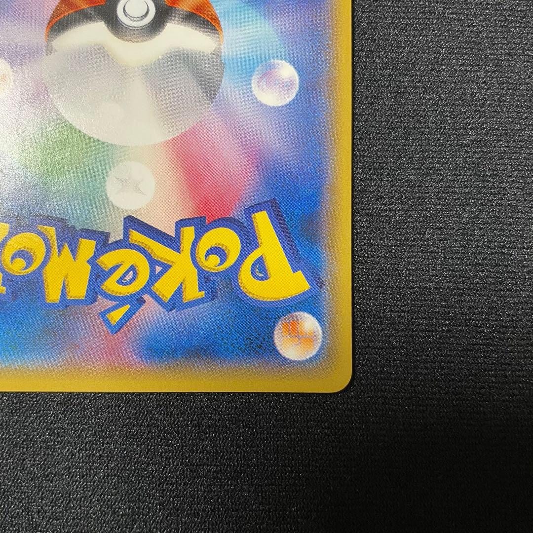 リザードンgx SR