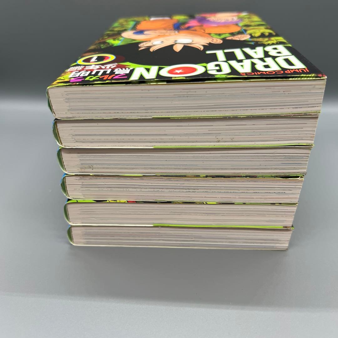 ドラゴンボール フルカラー 少年編 6巻セット