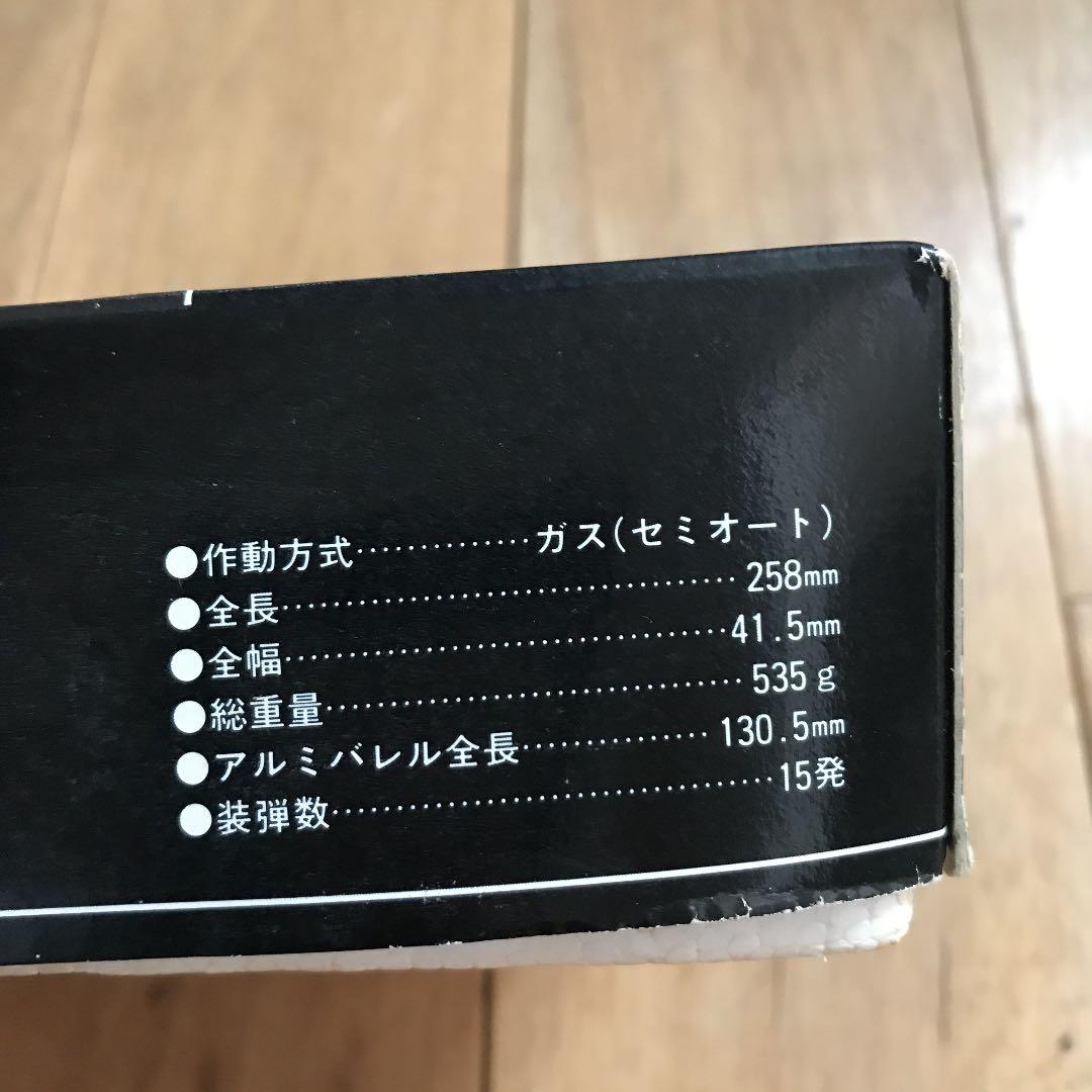 ウィルソンスーパーグレイド