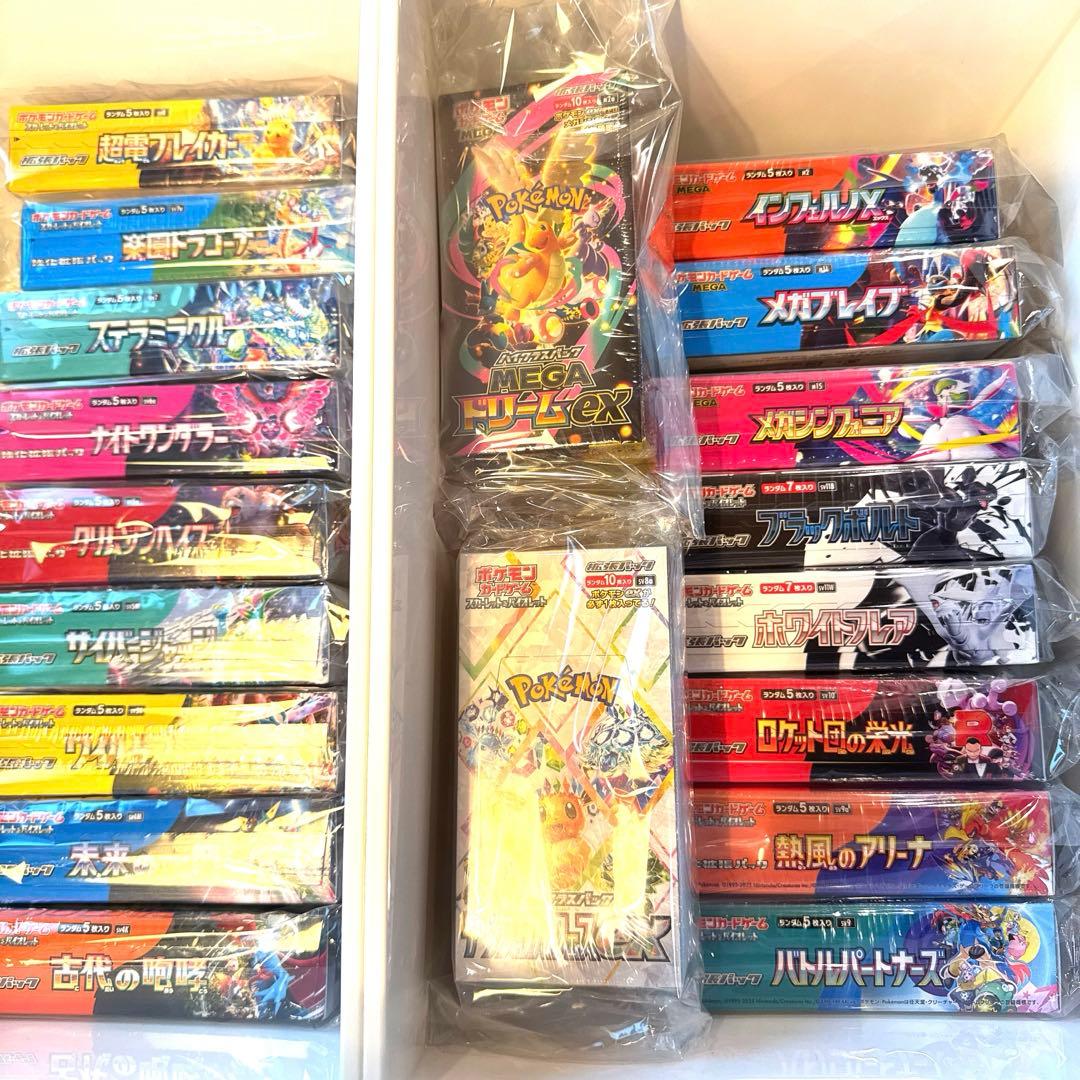 ポケモンカード　歴代30BOX セット セミコンプリートセット
