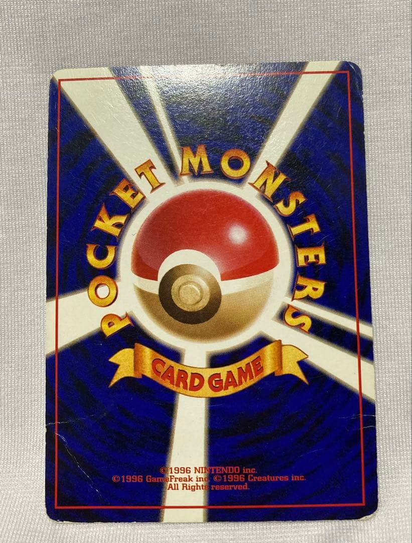 Pokemon 旧裏プロモリザードン LV76（右端に雷ロゴ/エナジーバーン）