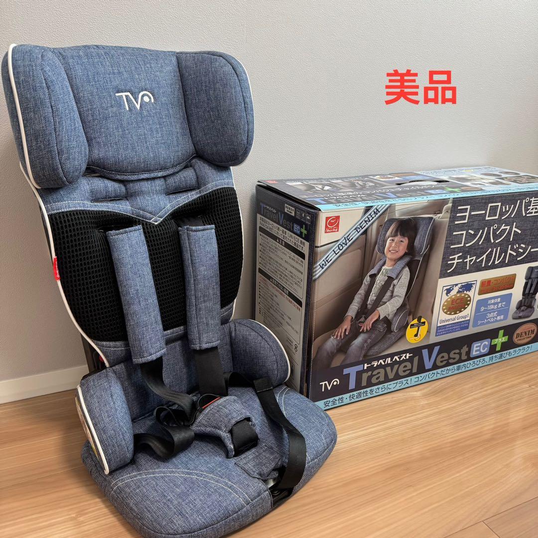 日本育児 チャイルドシート ジュニアシート トラベルベスト EC プラス