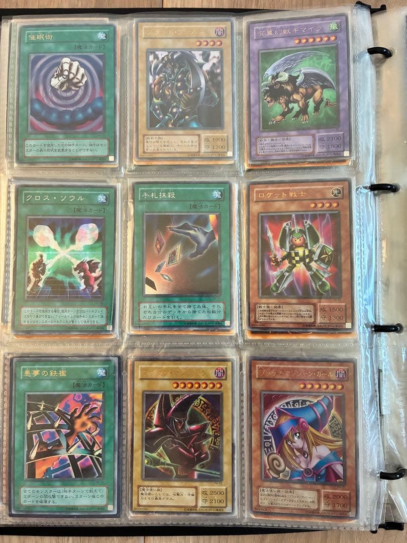 遊戯王　まとめ売り　初期〜2期　枠ズレ　ファイル　ヴァリアブルブック1〜5付き