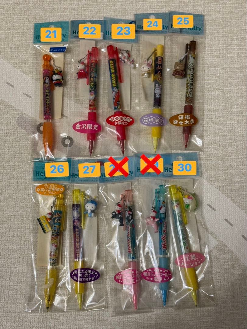 【バラ売り可】ご当地 限定 キティちゃん シャーペン ボールペン