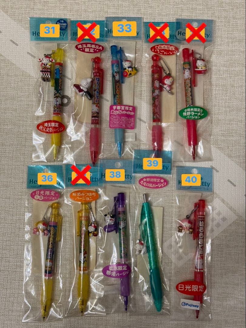 【バラ売り可】ご当地 限定 キティちゃん シャーペン ボールペン