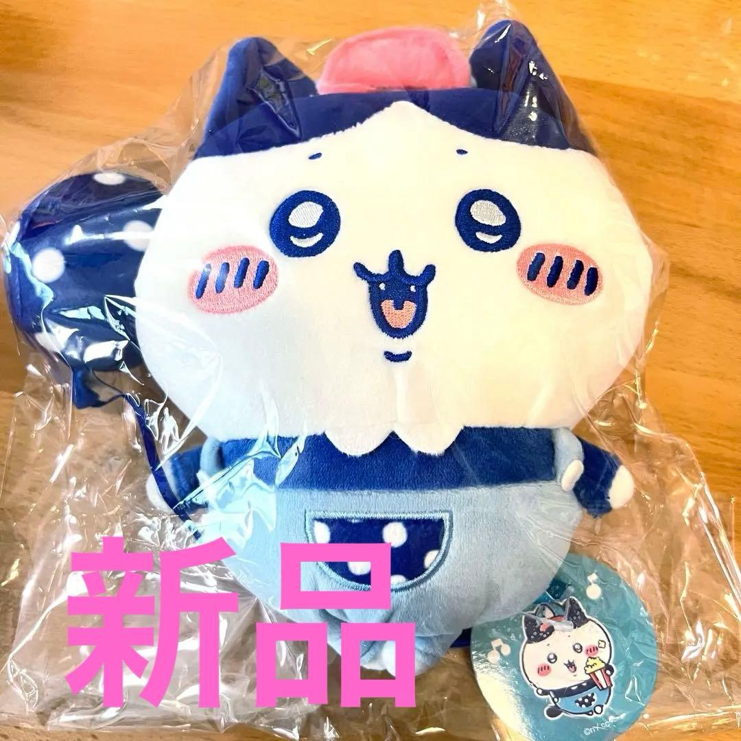 喫茶リラックマ サクマドロップス いつでもいっしょおでかけ