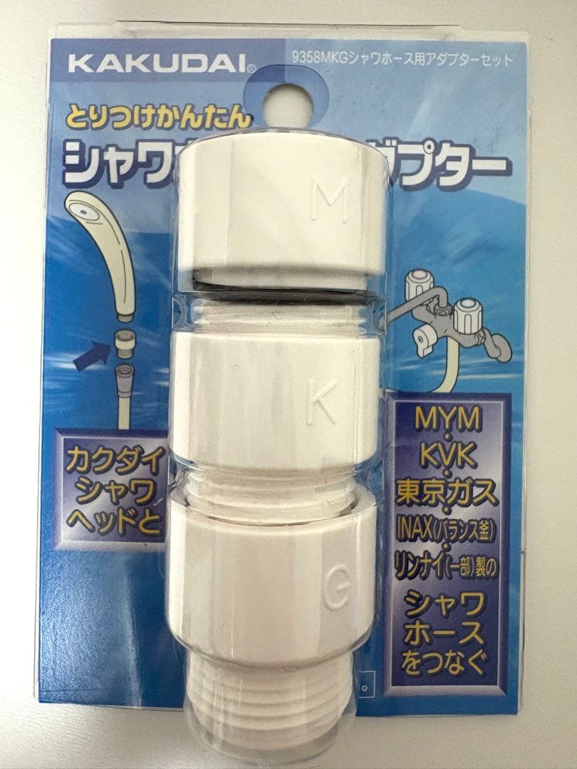 新品未使用】Mirable ULTRA FINE MIST アダプター付