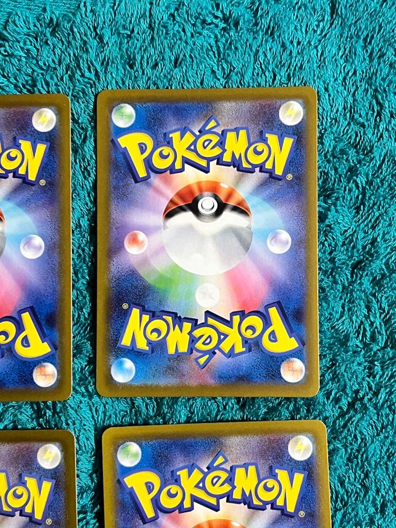 ムニキスゼロ メガジガルデex SAR2枚 メガジガルデRR2枚 4枚セット