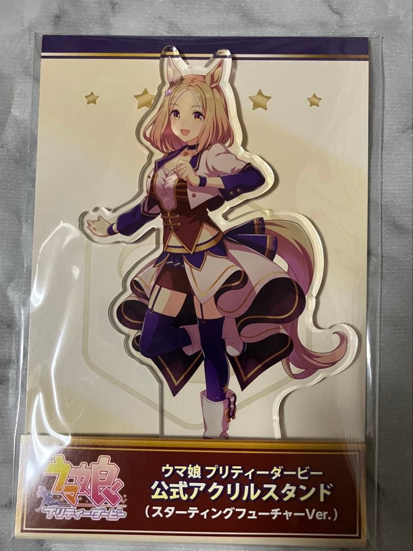 ウマ娘 スターティングフューチャー アクリルスタンド ナリタトップ