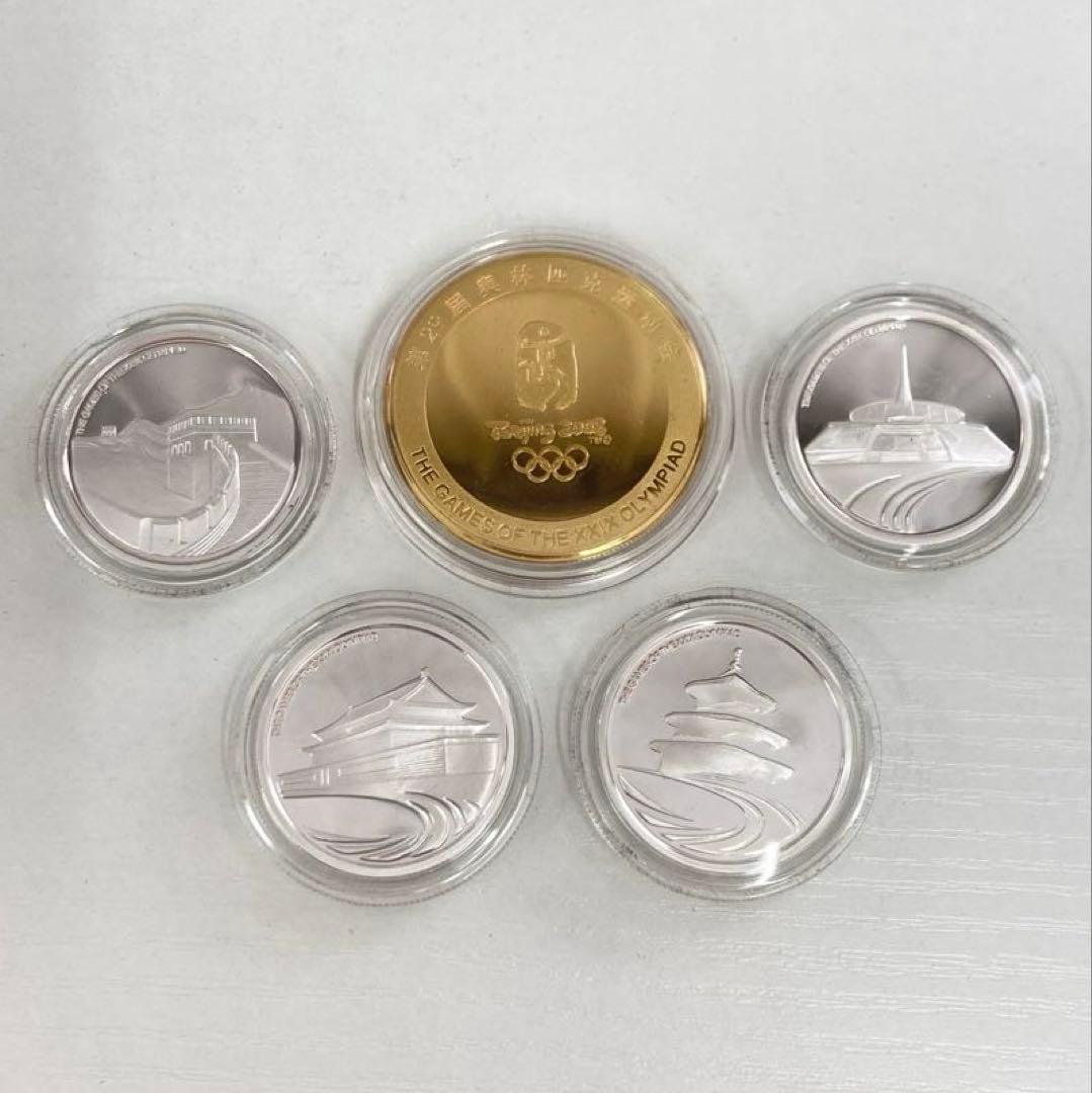 N】2008年 北京オリンピック 記念メダル セット - メルカリ