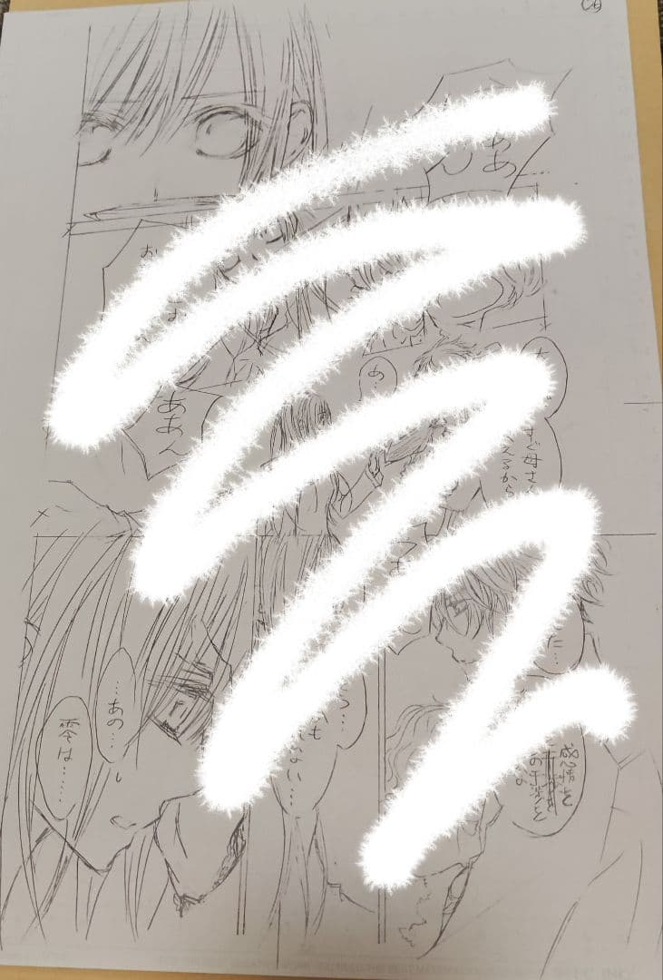 ヴァンパイア騎士 原画展 直筆 原稿下絵 樋野まつり ヴァンパイア騎士原画展 限定 直筆原稿下絵 錐生零 樋野まつり