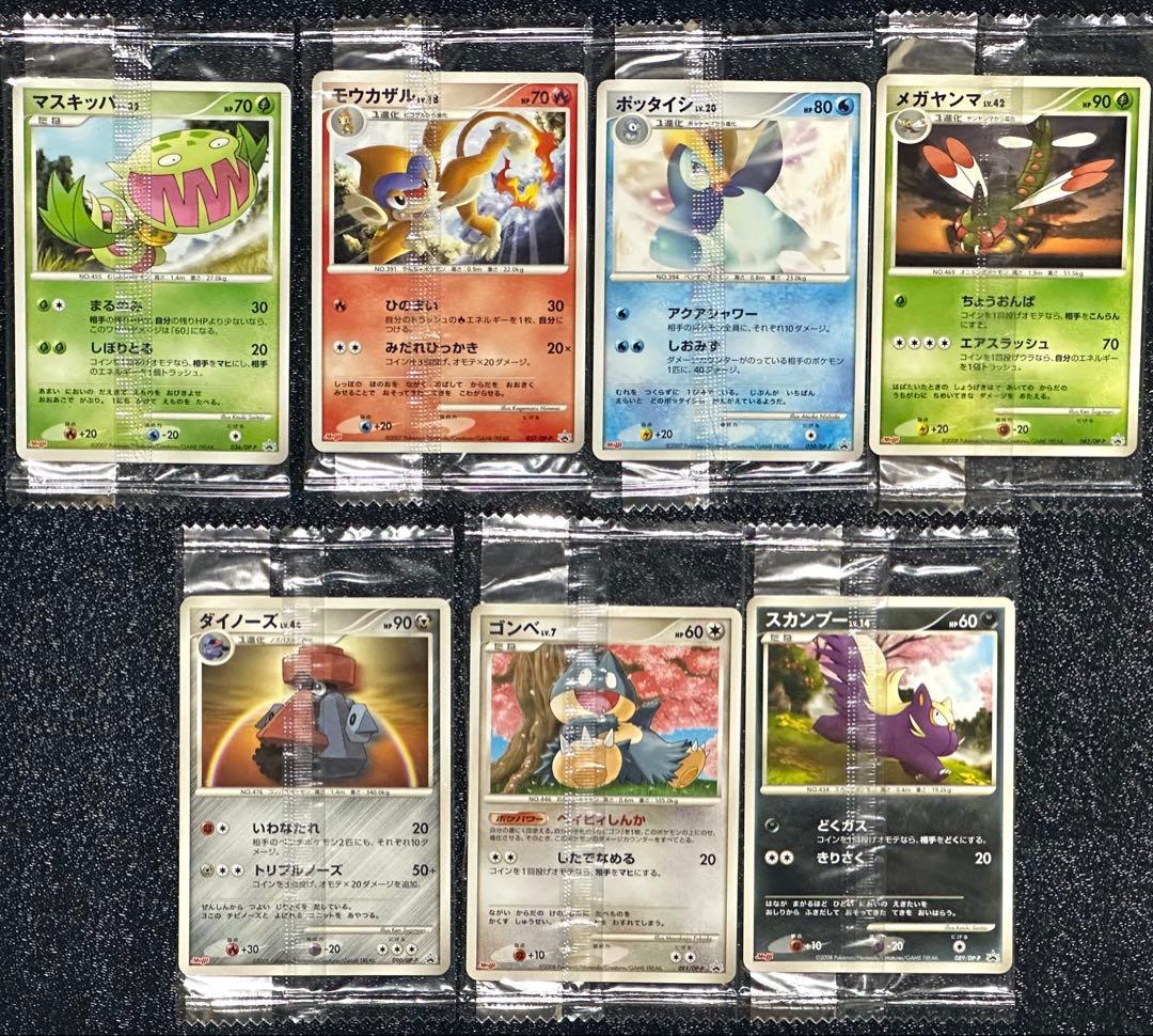 希少】明治製菓 ポケモンチョコスナック プロモ 未開封 7枚セット