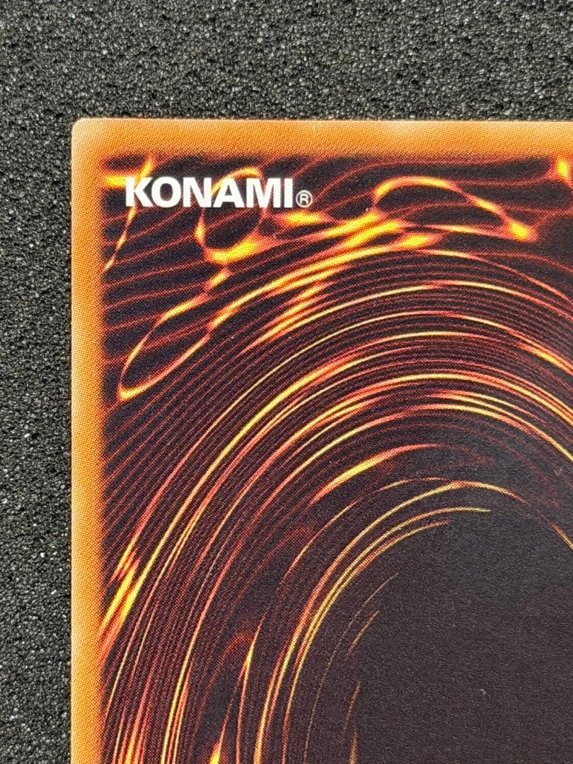 超極美品〜完美品級】ブラックローズドラゴン レリーフ 深掘り，5つ目