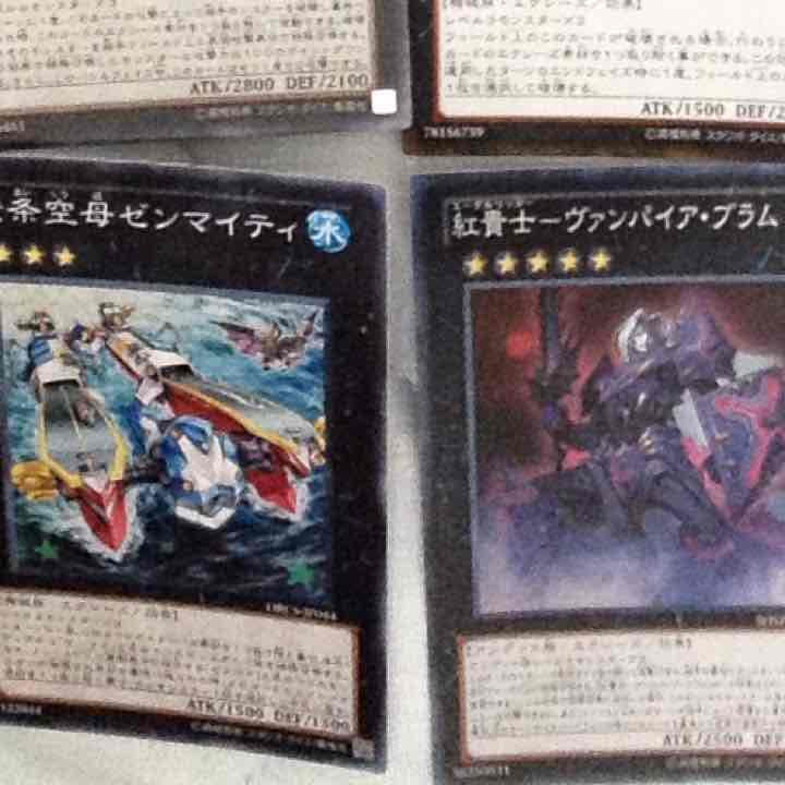 エクストラデッキ