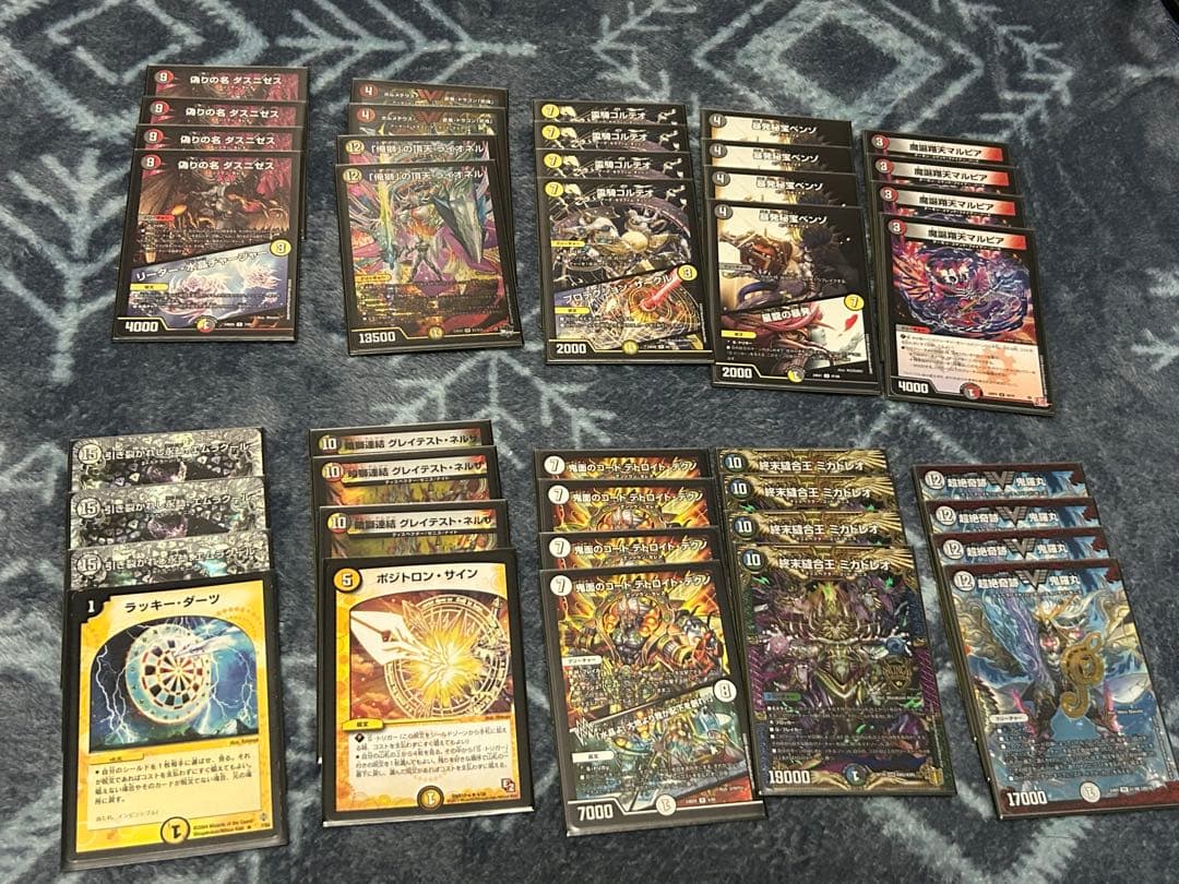 デュエマ 暴発ゼニス デッキ+調整パーツ - メルカリ