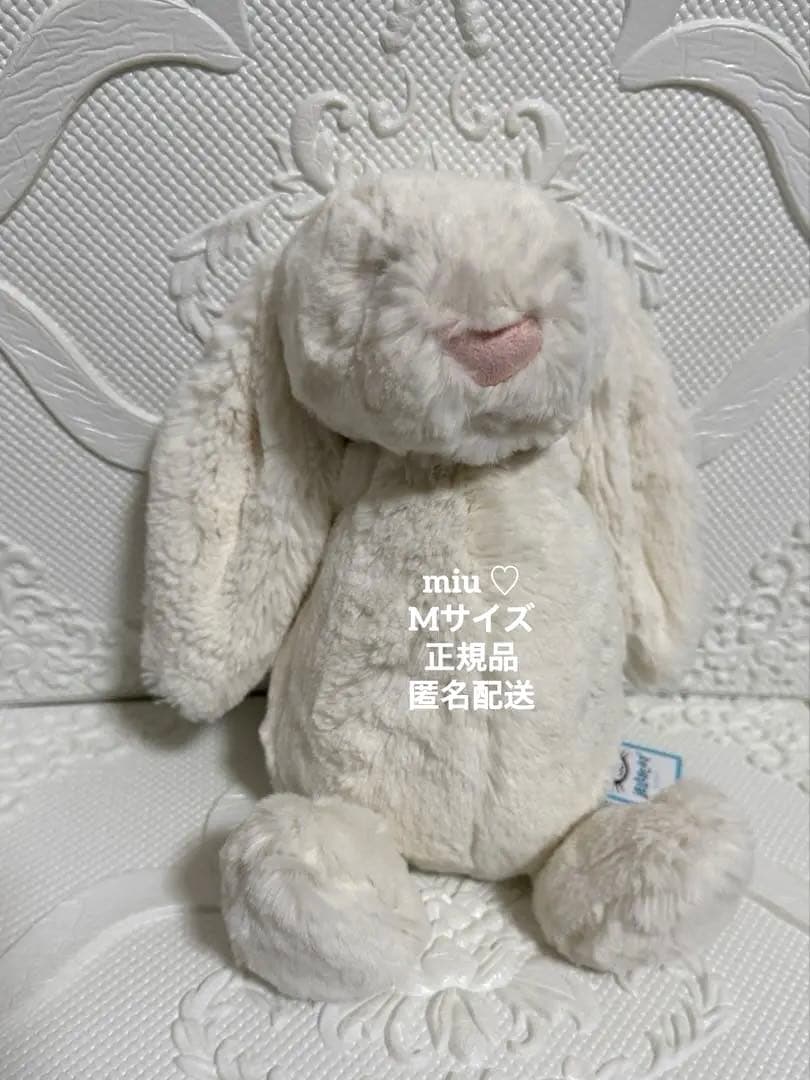 【お値下げ♡】  Bashful Cream Bunny M