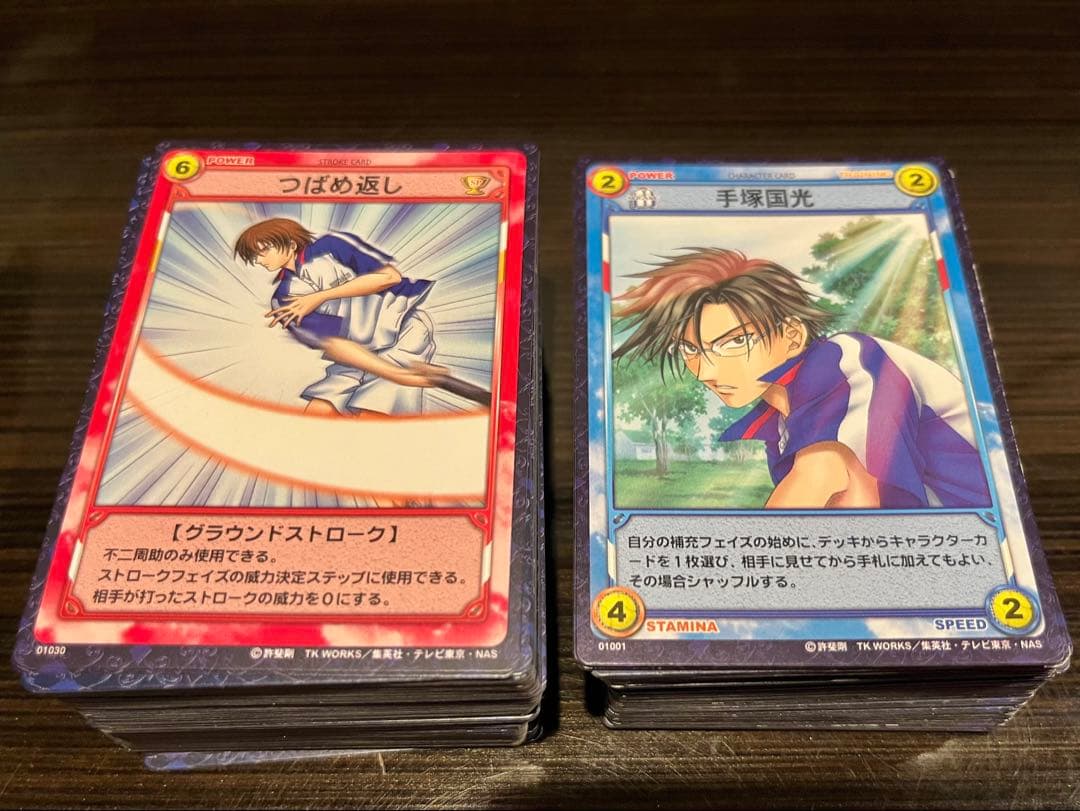 【ダブりなし！200枚以上まとめ売り！】テニスの王子様 tcg ノーマルカード