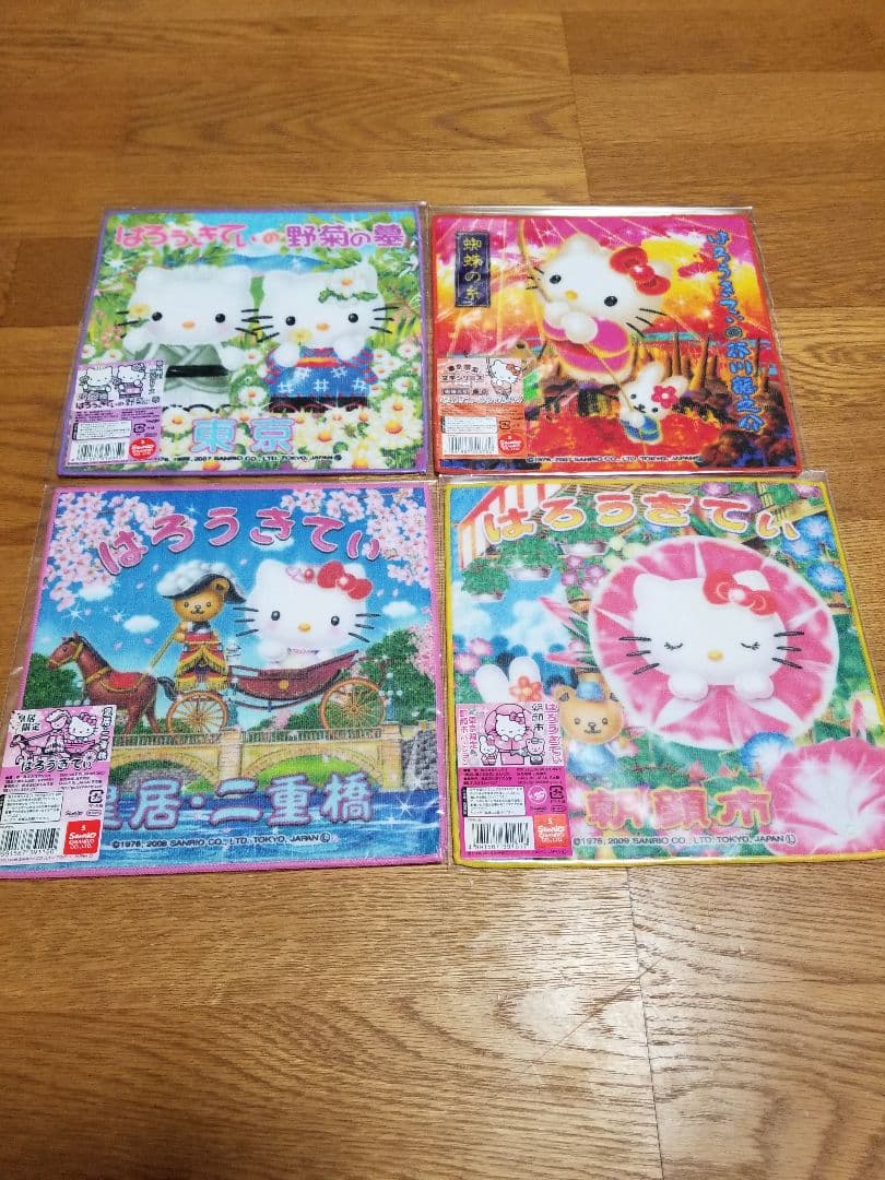 タオル・ハンカチ Lucky