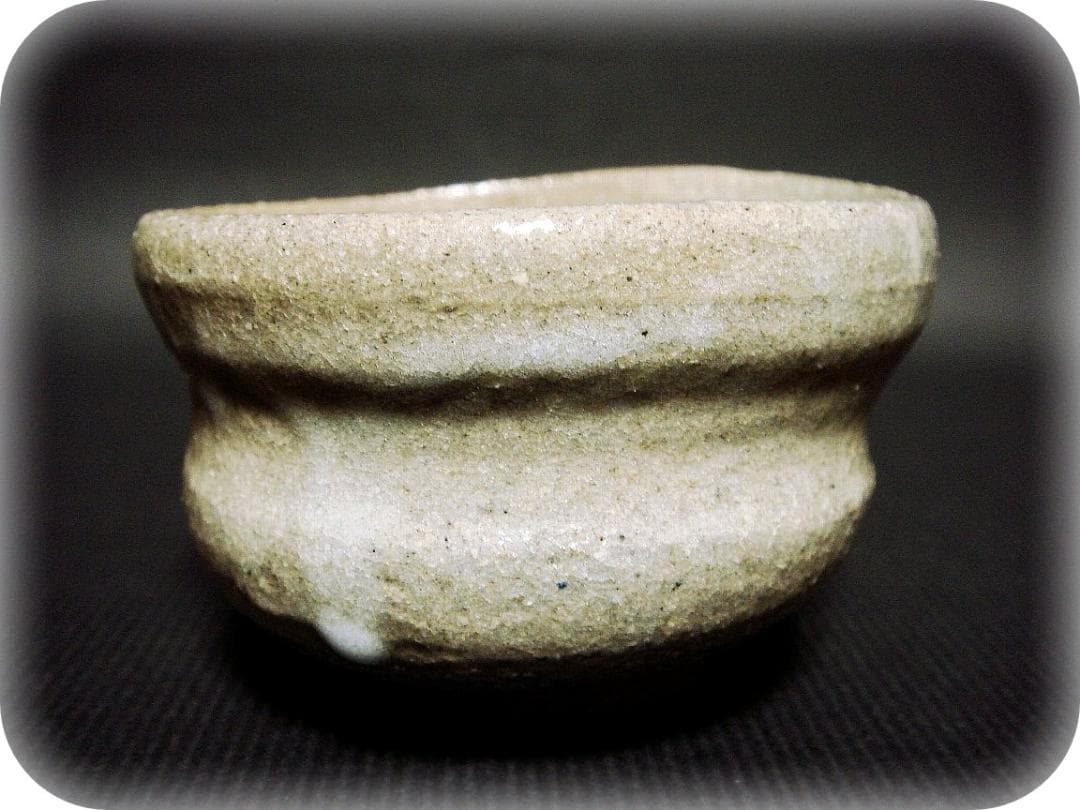 me408⑰『唐津 十字架 ぐい呑』　/骨董品 古美術 アンティーク 古玩