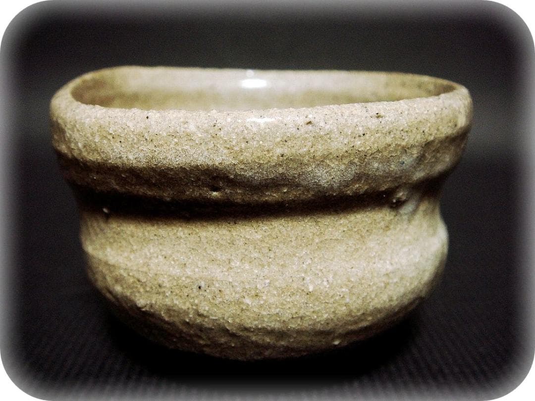 me408⑰『唐津 十字架 ぐい呑』 /骨董品 古美術 アンティーク 古玩