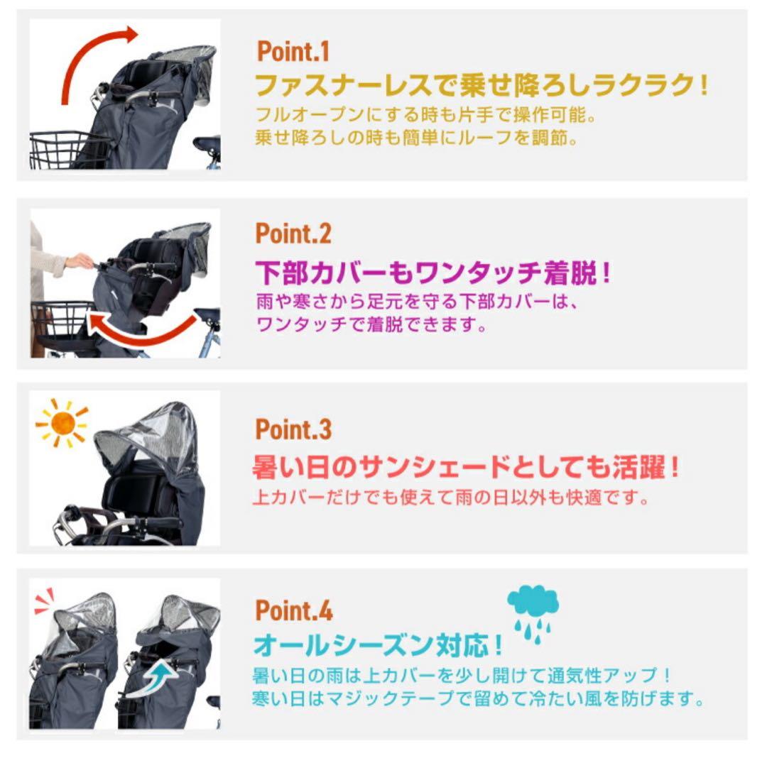 値下げ【新品未使用品】レインカバー（roofmini RCF-010グレージュ）