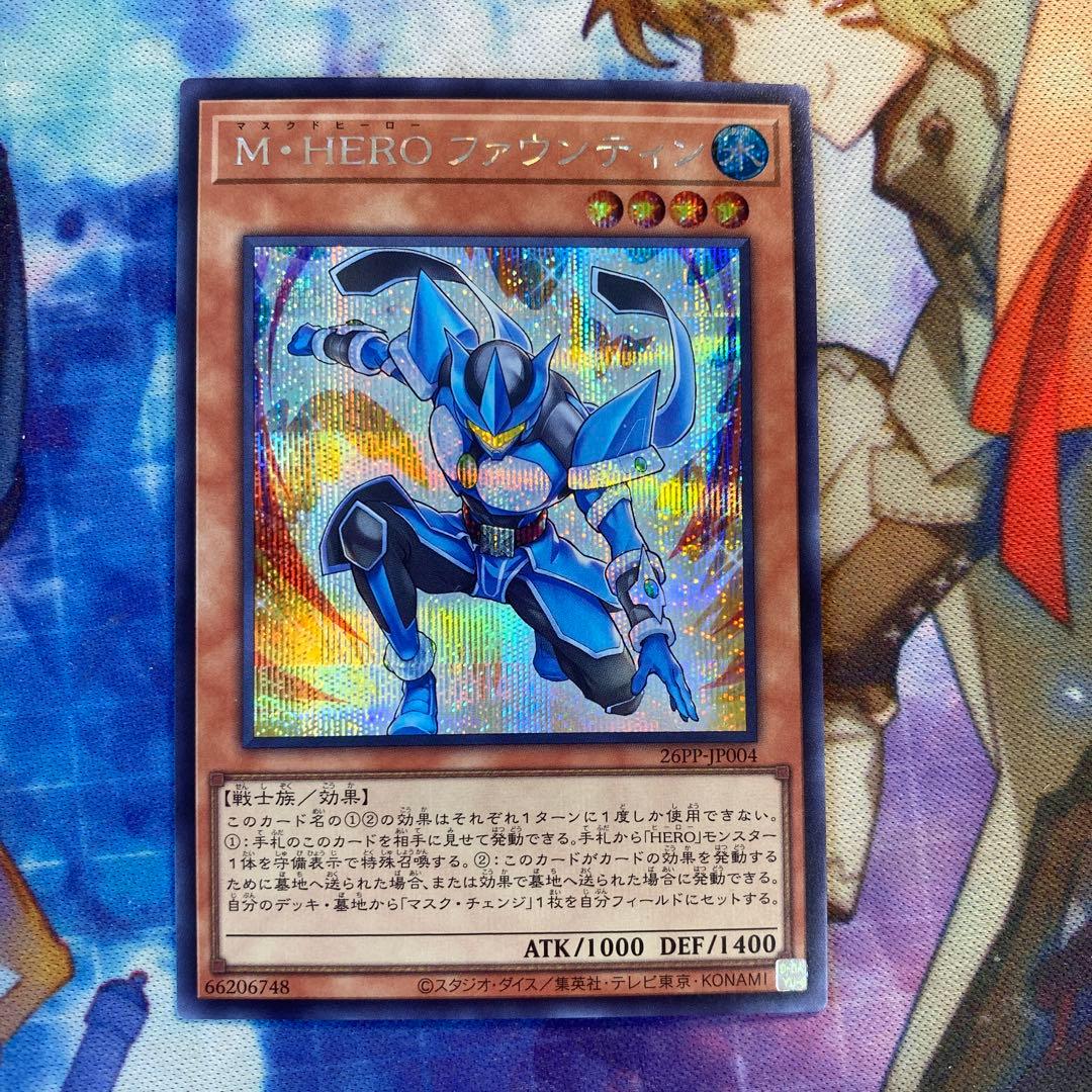 M・HERO ファウンティン シークレット プレミアムパック 2026 ⑬