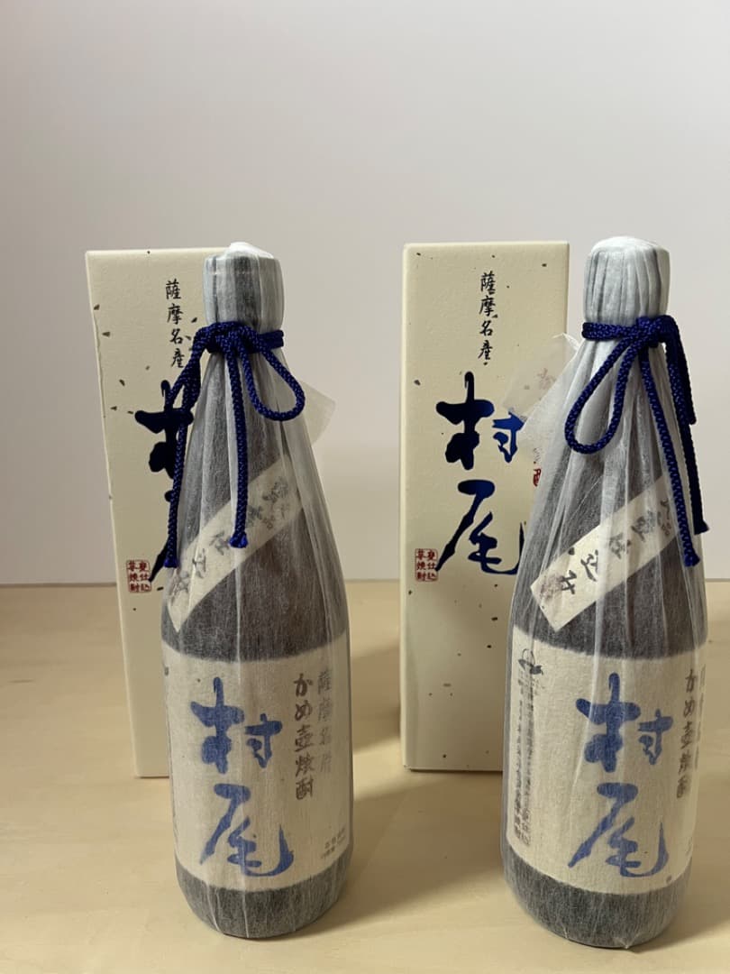 村尾 ANA限定 2本セット