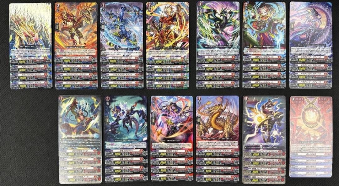 ① ヴァンガード 冥淵葬空 ドラゴンエンパイア RRR以下 4コン