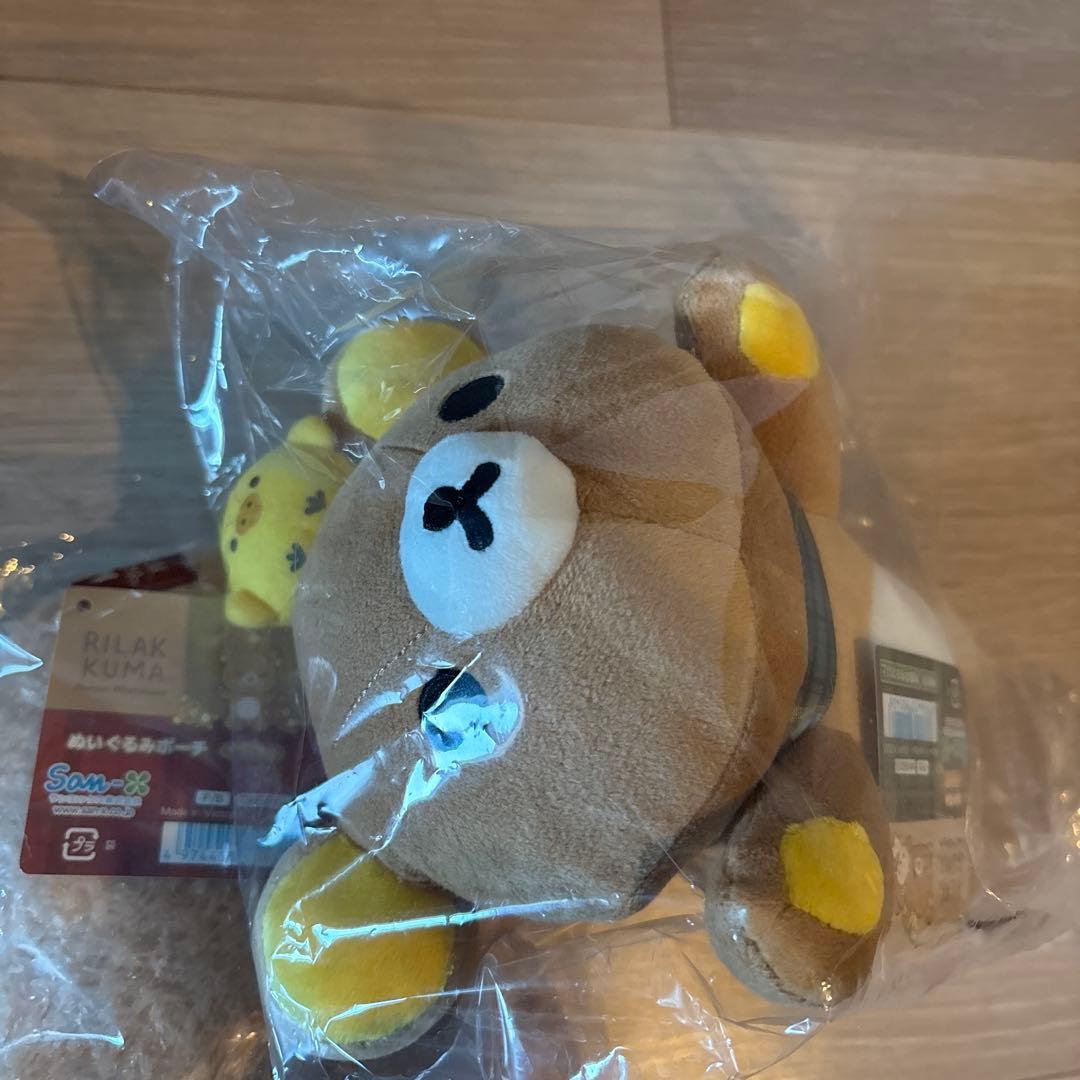リラックマ ロフト限定品　ぬいぬいリラックマ　ぬいぐるみポーチ　ぬいぐるみ