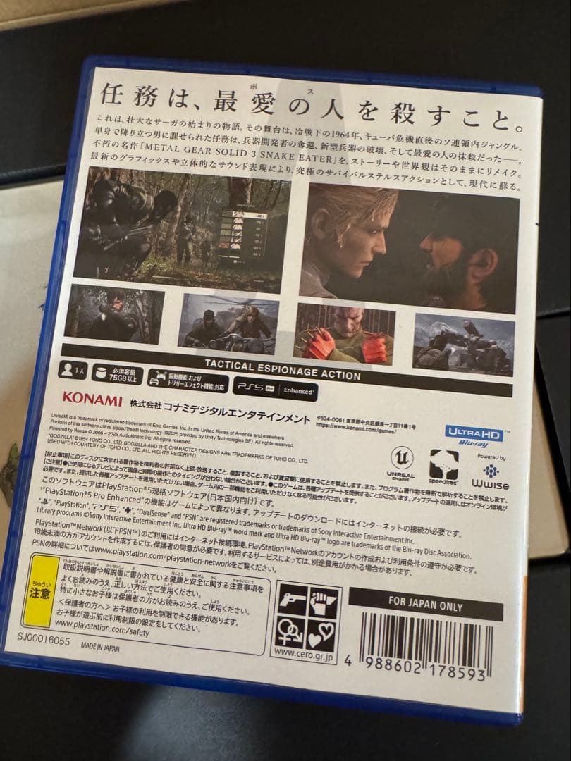 L GEAR SOLID Δ PREMIUM PACK ゲーム付き